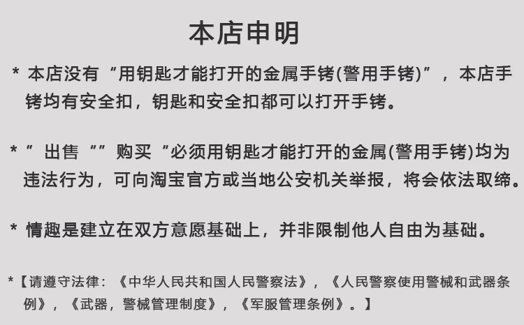 /O1CN01sYUOqN1XnOQkjskzu_!!2216881102968-0-cib.jpg?__r__=1702282345799