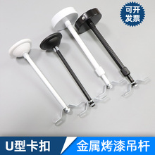 90U型卡灯箱通知栏吊杆吊链含拖碗疏散指示灯具吊装配件吸盘铁杆