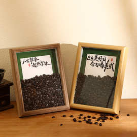 创意diy咖啡豆相框装饰摆件送闺蜜情侣礼物红豆中空家居桌面摆件