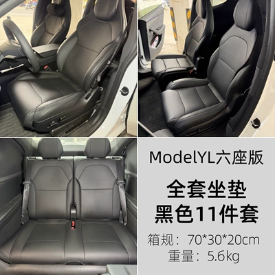 Suitable for Tesla ModelY Rejuvenation Seat cushion, seat cover - modelyl-six-seater-version-original-car-black