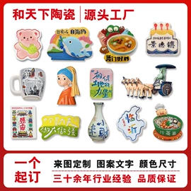 鱼缸;陶瓷工艺品;装饰花瓶