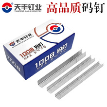 ���S���˴aᔚ�Ә��1006J 1008J 1010J 1013J 1022J�R�U���T�