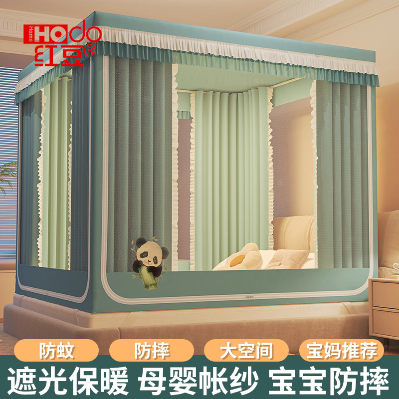 Baby-Specific Anti-Fall Mosquito Net to Prevent Falling Out of Bed, Household Bedroom Single Full-Cover Yurt-Style Net, 2026 New Model