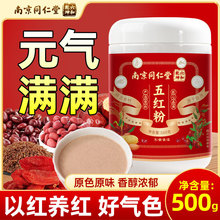 ��Դ�^��Ʒ���Ͼ�ͬ������t����t������轼t��һ�����l���l500g