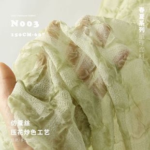 ����͹���� ��ɫ��ˇ �p��ѩ������ ͯ�b����N003