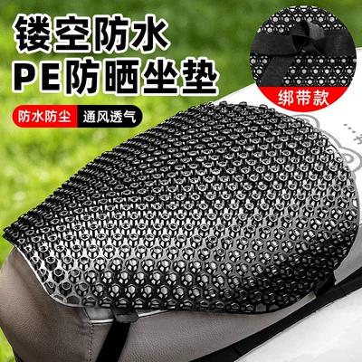 Motorcycle cushion – Eva Seat Cushion Motorcycle Insulation Pad - hollow-seat-cushion-strap-style