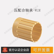 igus֒։ϹWLM-1012-16ֱĤSЃr