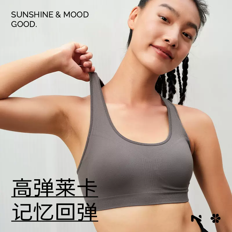 运动型内衣女防震防下垂背心上衣健身服春秋高强度瑜伽文胸