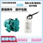 工作运转启动cbb60电容器