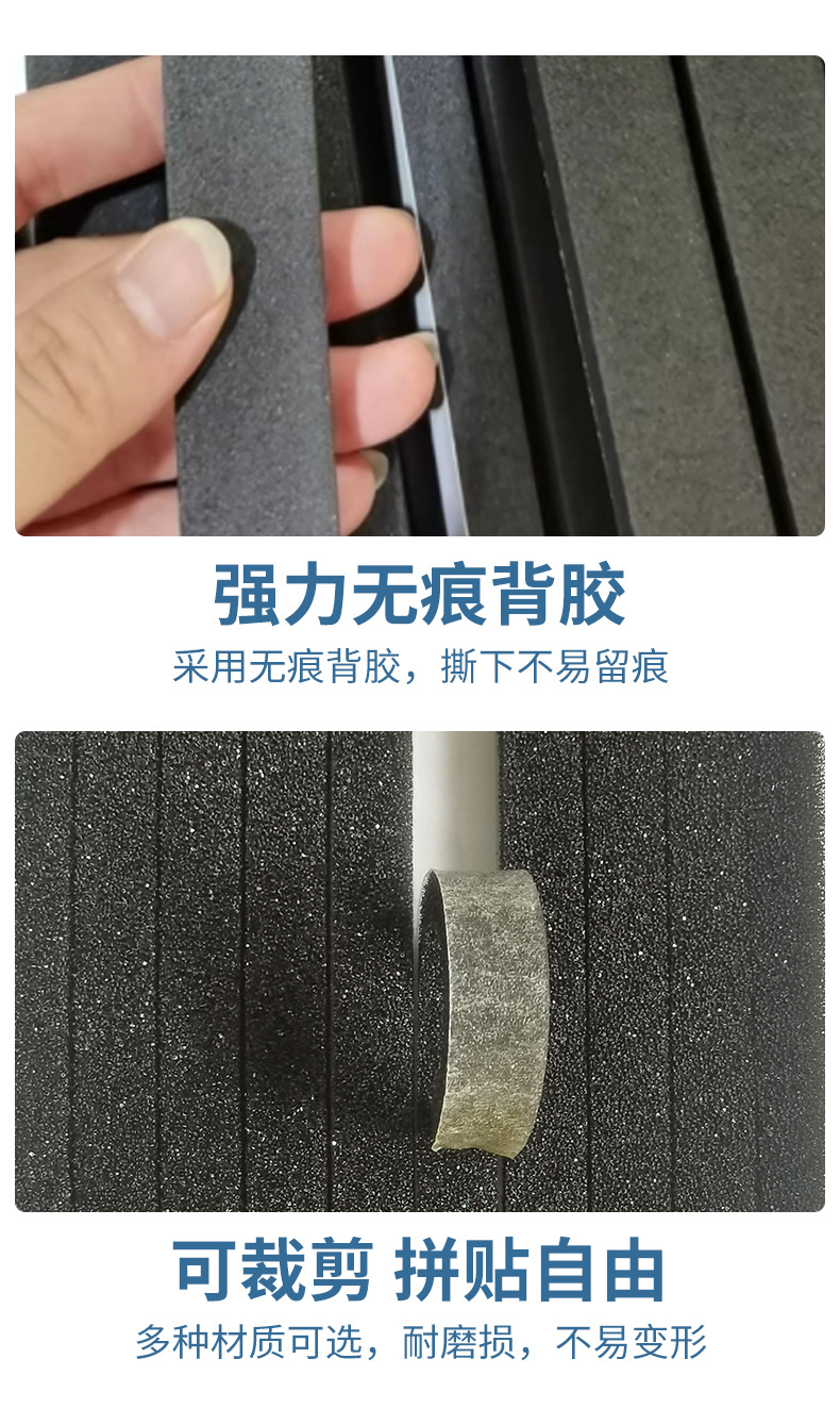 EVA海绵条_04