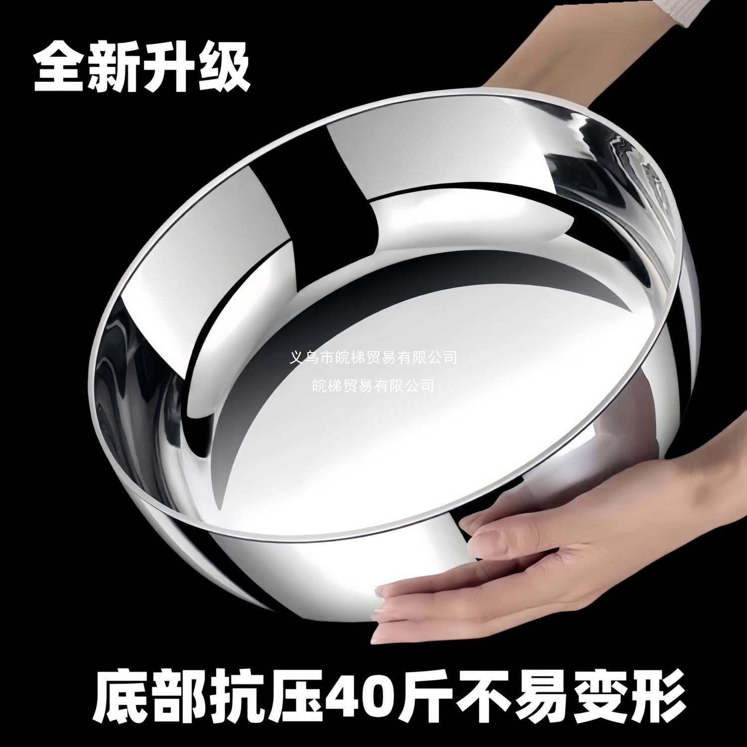 316不锈钢和面盆加深揉面盆家用厨房打蛋洗菜发面活面盆汤盆跨境