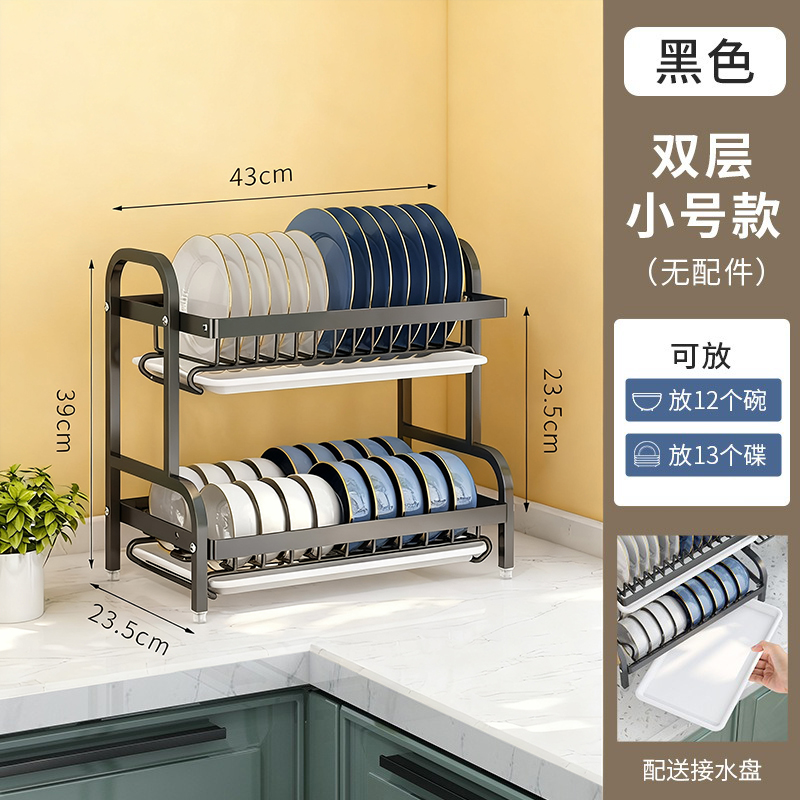 Estante de cocina, estante de almacenamiento de platos, estante de drenaje, estante de platos multifuncional para el hogar, estante de platos y palillos, caja de almacenamiento, armario