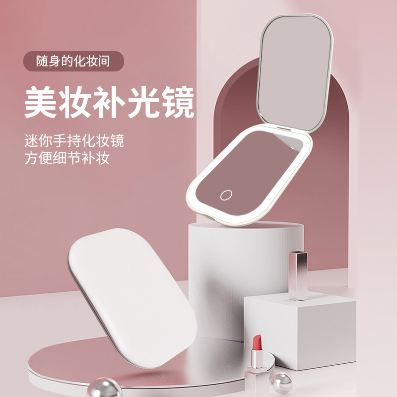 国境を越えた卸売ハンドヘルドポータブル LED 化粧鏡ライト充電式折りたたみミラーアマゾン人気ギフト|undefined