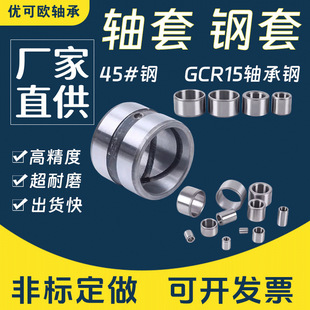 �����S�������ĥ��GCR15 45#�ӹ��ھ�C�Ȱ����r�׶������a�S��