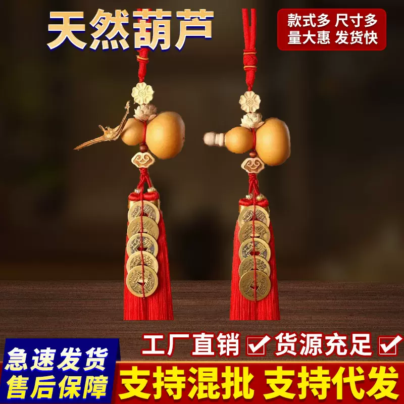 代发爆款黄杨木吉祥大门对玄关卧室客厅铜钱门对门天然葫芦五帝钱