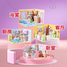 微缩场景模型娃娃屋3d立体插装拼图玩具公主卧室组合积木好看摆件