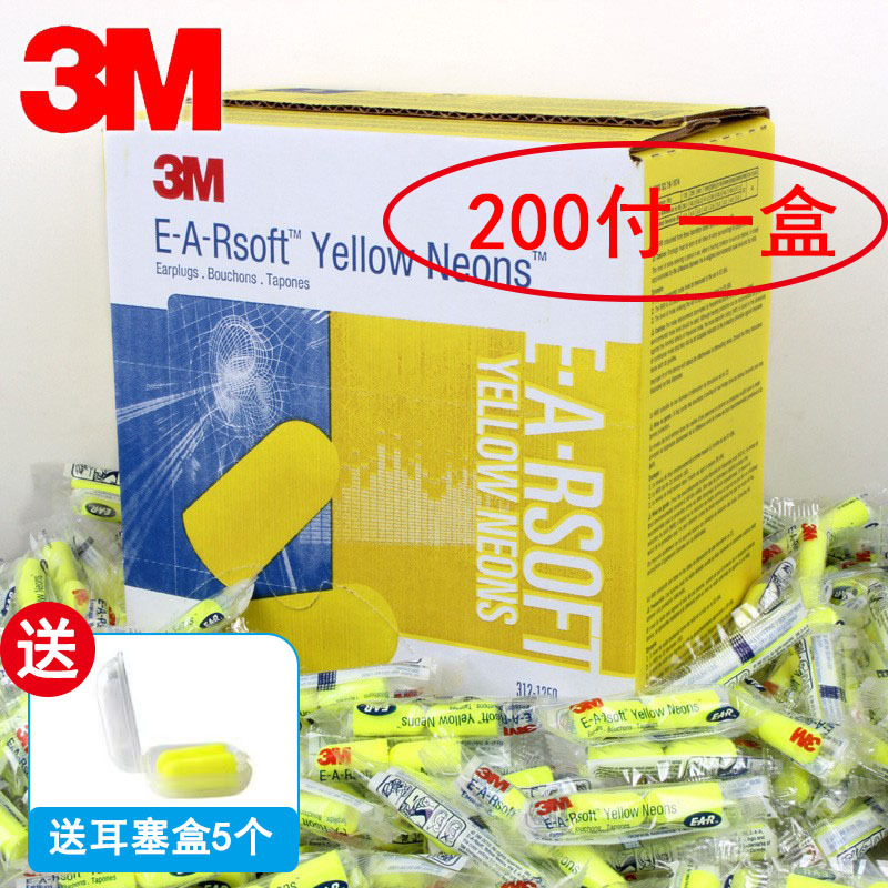 200 pairs in a box*5 earplug boxes