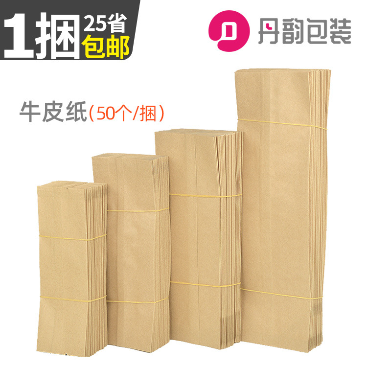 通用复古牛皮纸袋半斤一斤茶叶包装袋 定作加厚食品袋 内镀铝箔袋