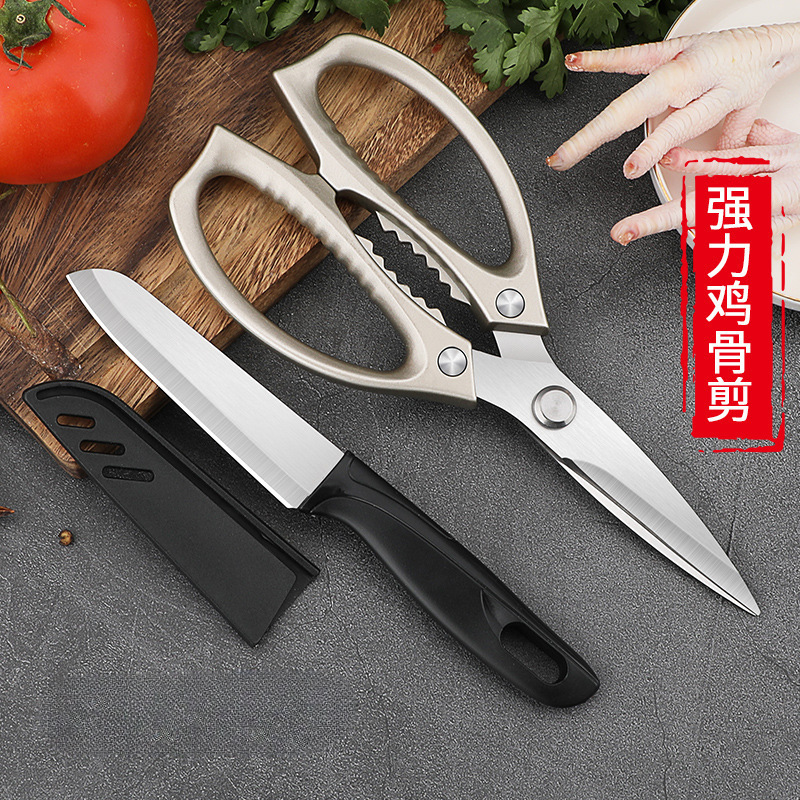 Tijeras de cocina de acero inoxidable 304 tijeras multifuncionales para matar peces para cocina no puede ser ninguna otra