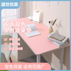 超大型純色両面皮質マウスパッドカスタムパソコン事務机パッド広告革カレンダーマウスパッド