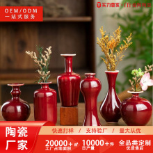 ���������ʽ�ɼt�մ�С��ƿ�Ҿ����޿͏dˮ��廨�������b[��
