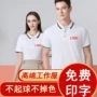 短袖透气翻领定制冰丝棉
