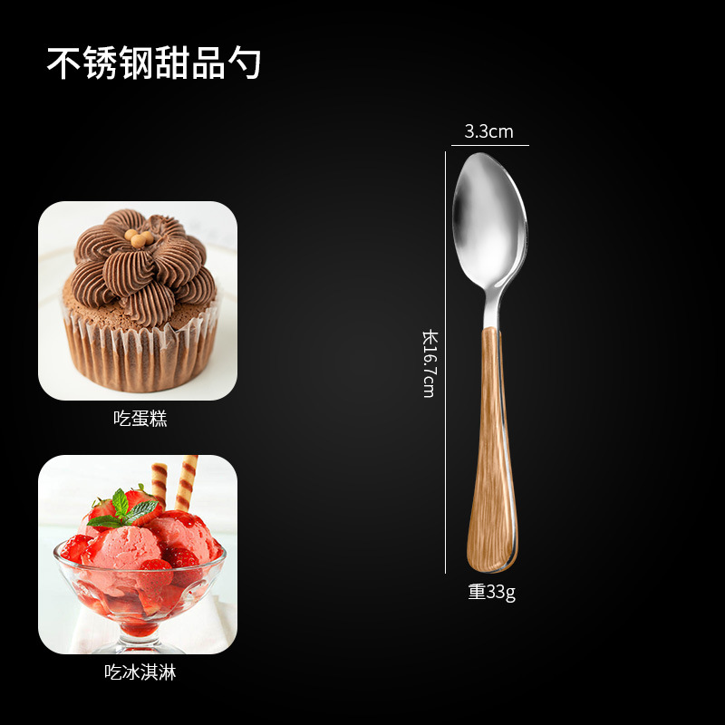 작은 숟가락 [내츄럴 컬러]]