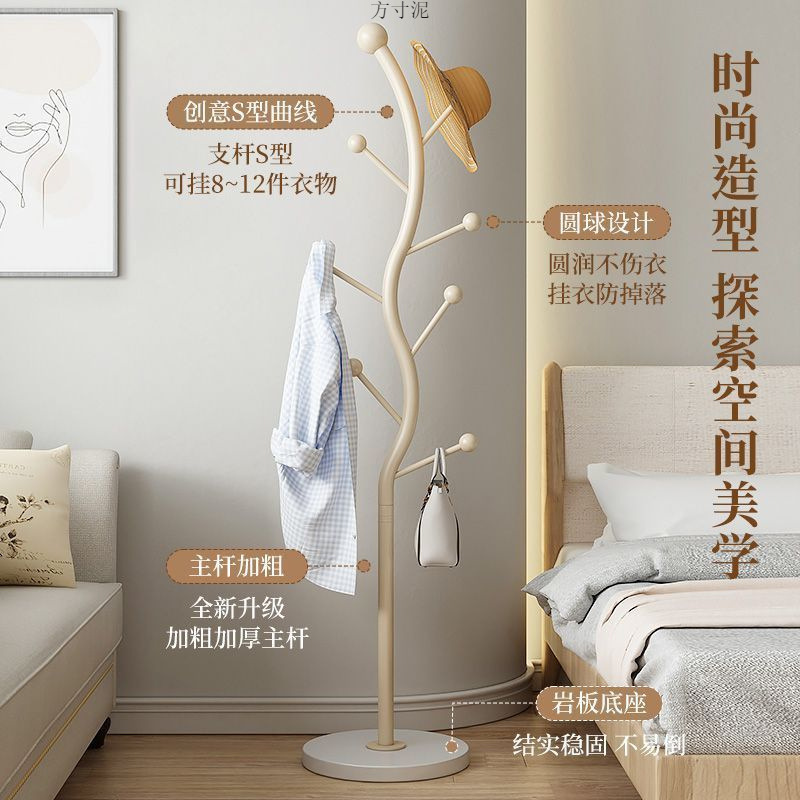 Coat Rack Floor-Standing Vertical Cream Internet Celebrity Floor-Standing Bedroom Clothes Rack Simple Home Indoor Clothes Storage Rack