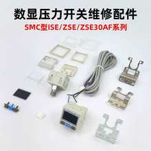 SMC�͔��@�������_�PISE/ZSE/ZSE30AF-N-L�S������@ʾ��֧���o��