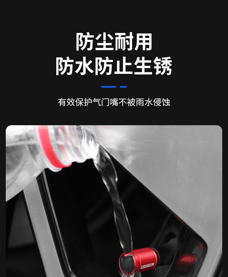 Suitable for Mercedes-Benz E-Class E300/C-Class C260 A-Class Gla Glb Glc Car Tire Valve Caps