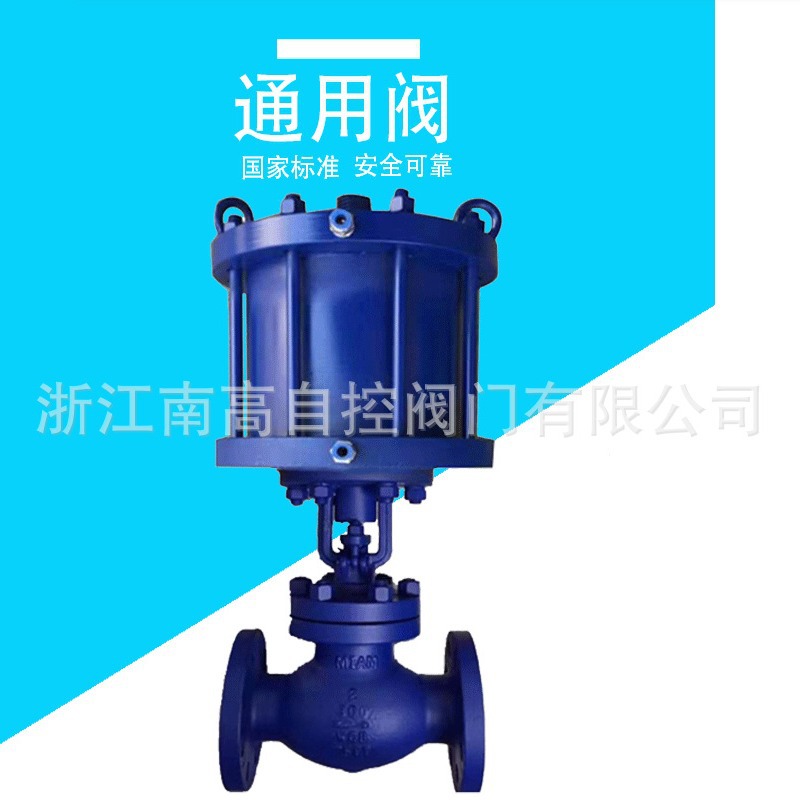 J641H-16C低压气动截止阀 不锈钢气动截止阀 碳钢气动法兰截止阀