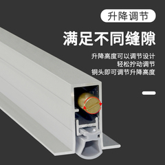 自動升降門底密封條 酒店木門防塵條 室內門防風防蟲條門底隔音條