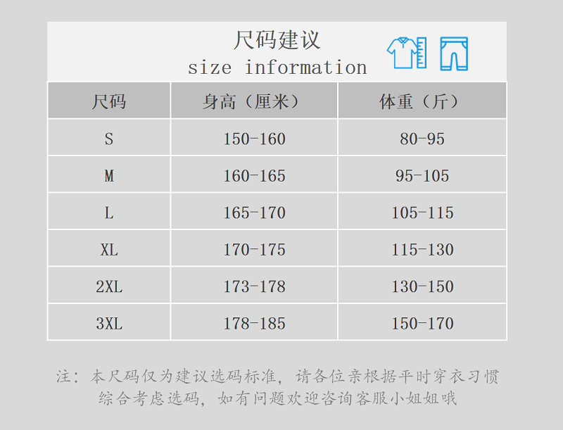 牛仔裤