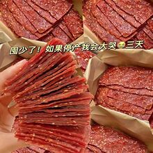 靖江猪肉脯干手撕肉脯香辣蜜汁味零食礼品批发50包猪肉脯干