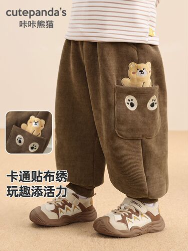 Kaka Panda Boys' Fleece-lined Pants, Children's Winter Wear, Girls' Winter Warm Long Pants, Baby Autumn and Winter Sweatpants