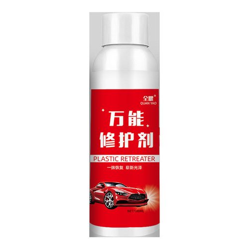 Car leather seat maintenance agent Leather care agent Maintenance oil Interior renovation agent Maintenance fluid Coating surface wax
