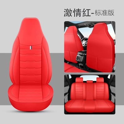 Car Seat Cushion Cross-Border Four-Season, Seat cushion, seat cover - bright-red-single-seater