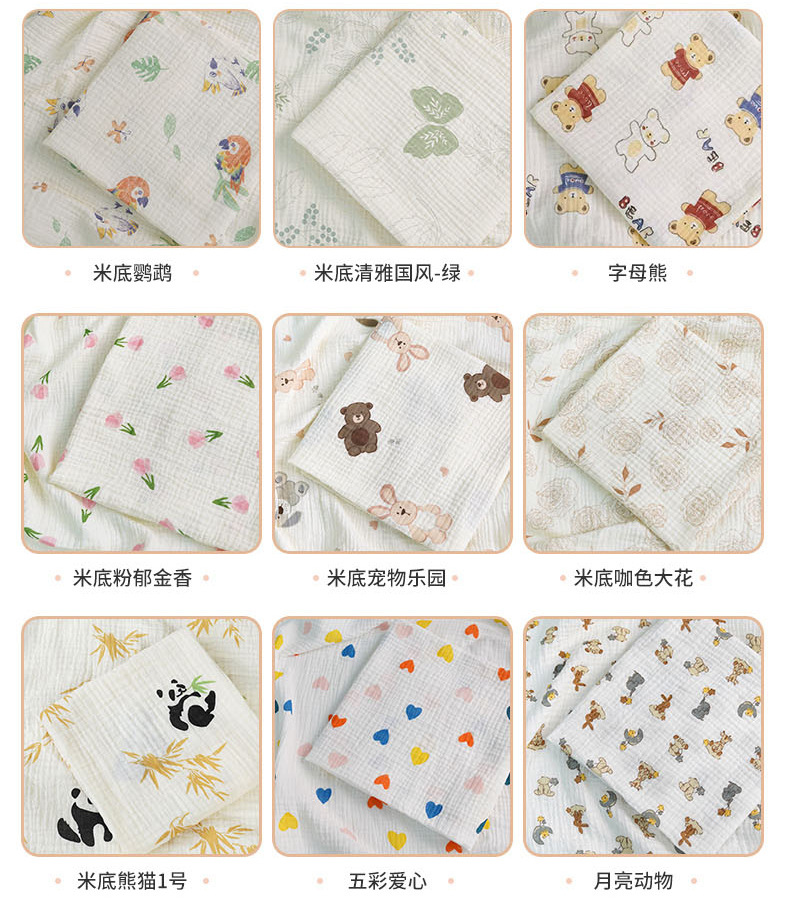 最终的花型展示_03