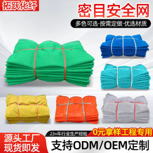 ��Ŀʽ��ȫ���W ���Bʩ�����m������ȫ�W �F؛�Gɫ���o�W��Ŀ�W