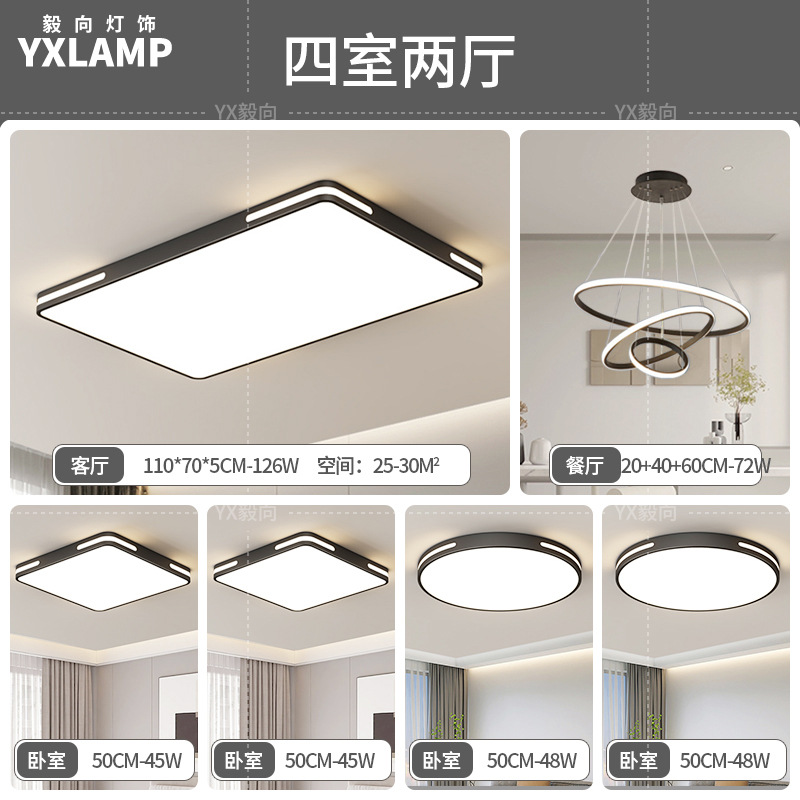 Modelo básico - cuatro habitaciones y dos Salas