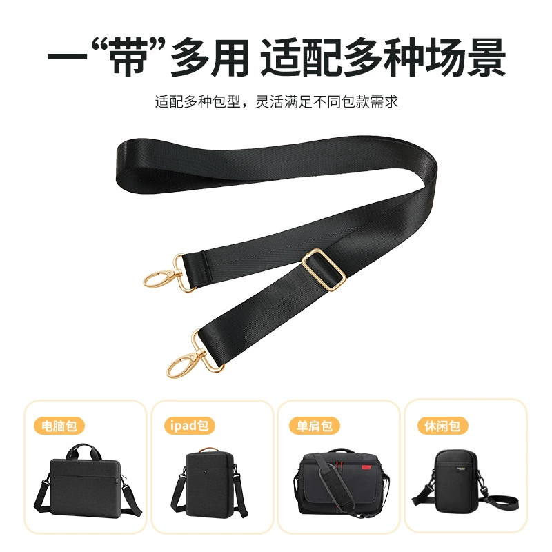 BUBM Metal bag strap, laptop, straps, shoulder pads