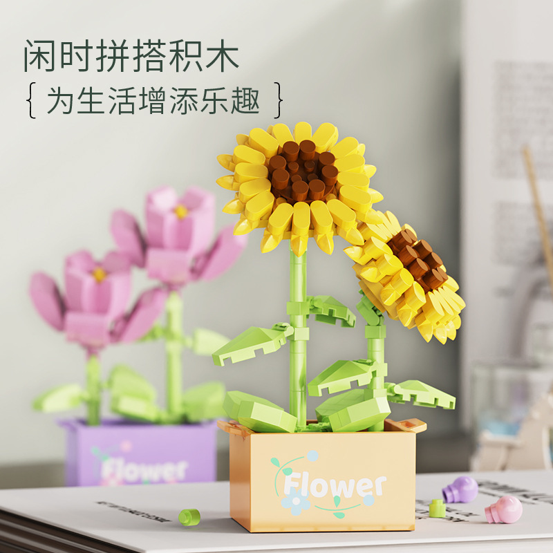 兼容乐高积木多肉盆栽摆件模型儿童拼装微颗粒积木花玩具礼品批发|undefined