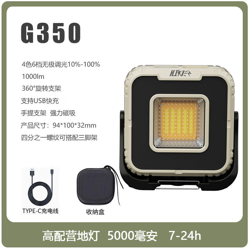 HIKER Walker Luz de camping al aire libre multi-función de iluminación de trabajo lámpara faro impermeable resaltar Luz de camping