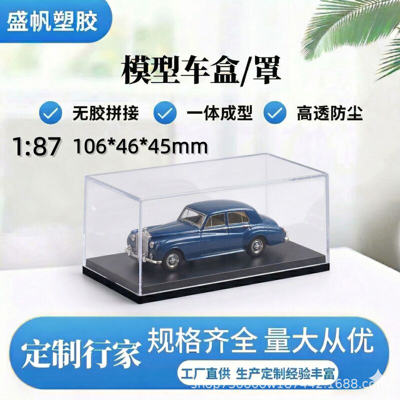 1:87 Car Model Display Box, Acrylic Transparent Dust-Proof Box, Universal Storage for Car Models and Figures
