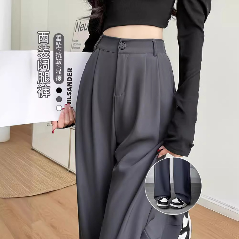 Gray suit pants women's pants Spring/Summer 2024 New High waist draping mop wide leg pants casual narrow straight pants Gray suit pants women's pants Spring/Summer 2024 New High waist draping mop wide leg pants casual narrow straight pants