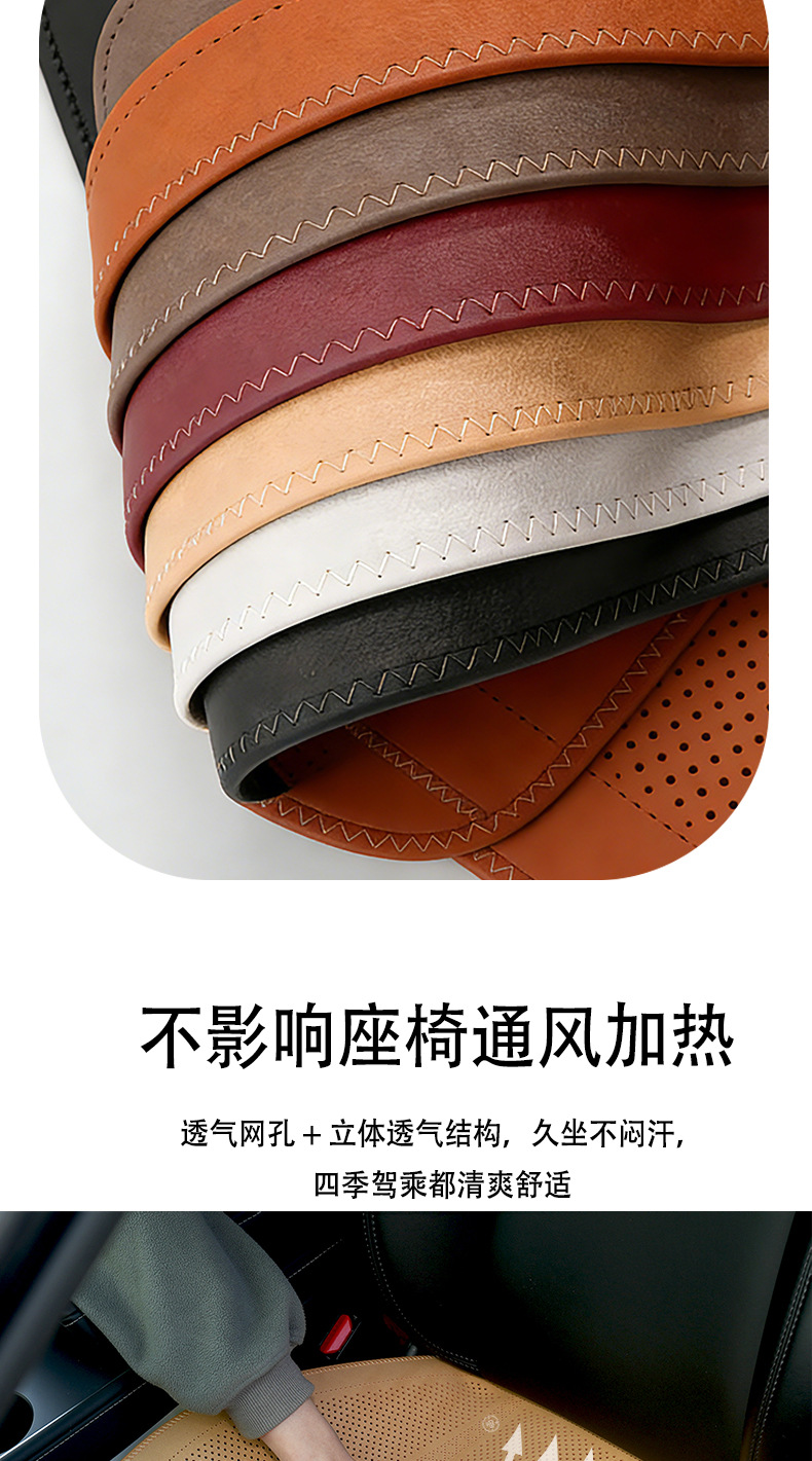 Car Suede Seat Cushion, Single-Piece Driver's Seat Cushion, Ventilated and Breathable, Summer Car Seat Cushion Cover