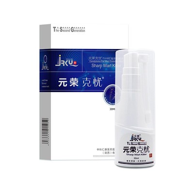 元荣克忧抑菌液30ml全国招商分销代发