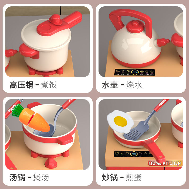 子供の家の区域の材料の小さいクラスのおもちゃは幼稚園の台所を焼きます。|undefined