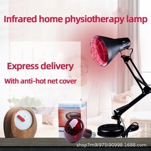 Infrared therapy lamp PHILIPS lamp 100~250W