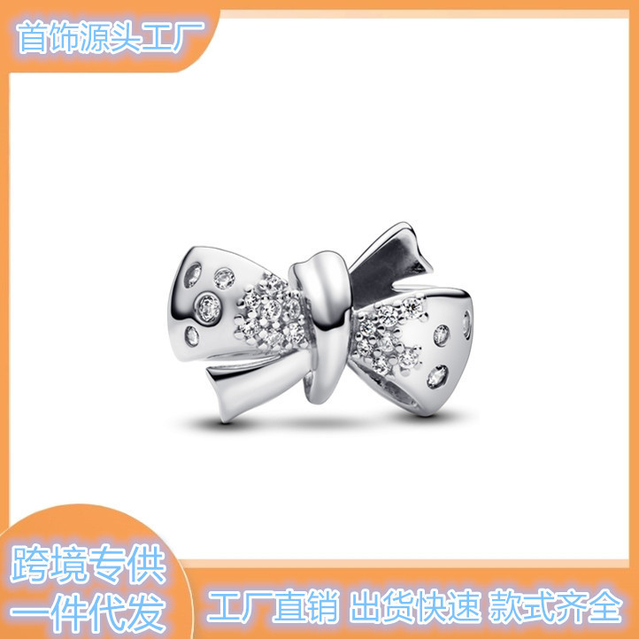 潘家新品上市白铜镀银小木人食人花爱心蝴蝶结串珠DIY手链手镯|undefined